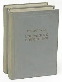Первые избранные