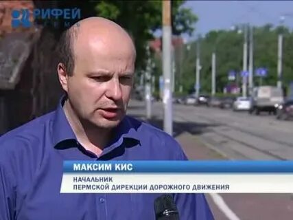 Пермская дирекция