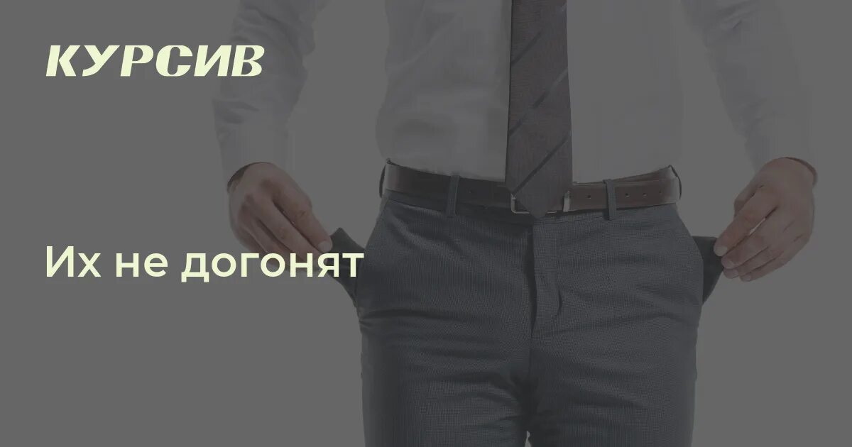 Едва успев