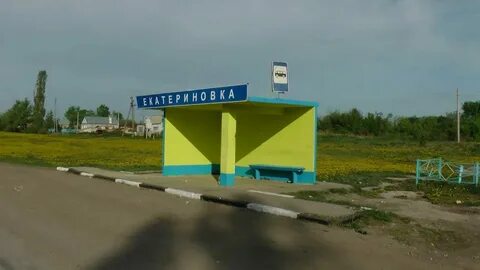Погода село малая екатериновка