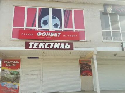 Работа энем