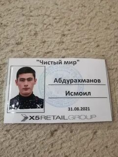 Подслушано кстово