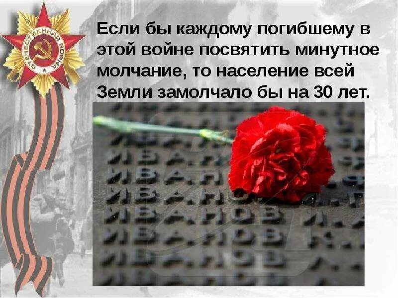 Дата 22 июня 1941 года. 22 июня стих. стихи о начале войны. стихи посвященные 22 июня. великая отечественная война 22 июня 1941 года.