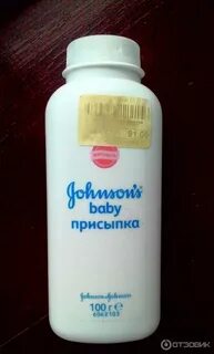 Зачем нужна детская присыпка