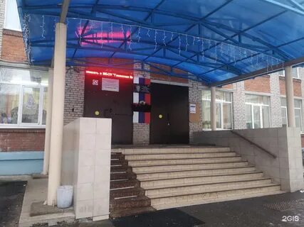 Гимназия 6 ивантеевка