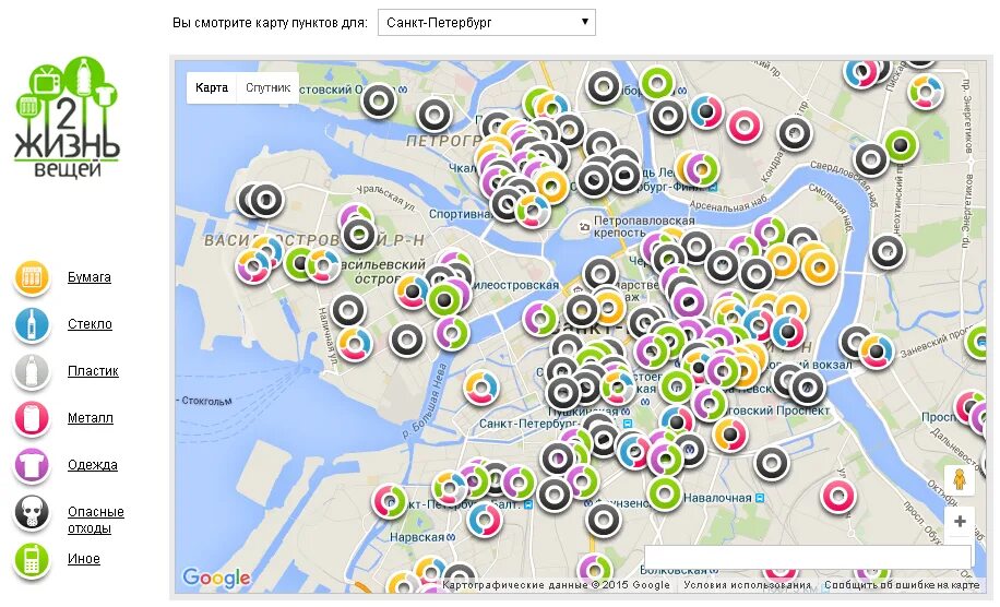 Пункты раздельного сбора мусора в Санкт-Петербурге. Карта сбора раздельного мусора. Карта раздельного сбора мусора СПБ. Карта пунктов приема вторсырья.