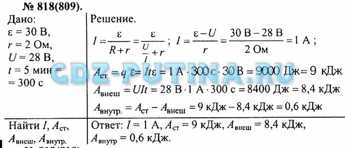 Физика 10 11 класс рымкевич. Физика 10 11 класс рымкевич