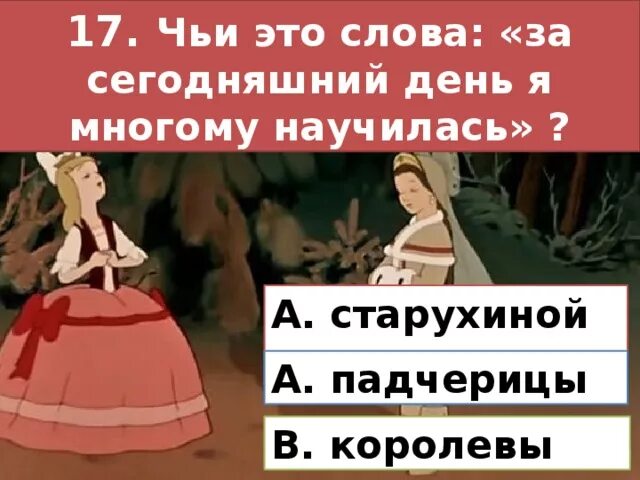 Тест по двенадцать месяцев