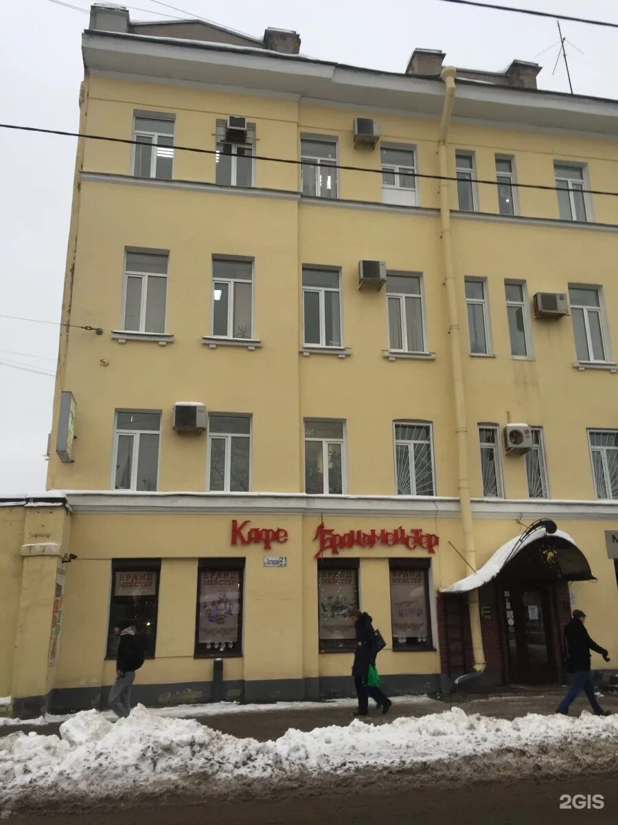 Permanently closed: Мир орехов, grocery, Saint Petersburg, Zastavskaya Street, 2