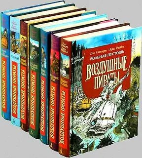 Книги воздушный