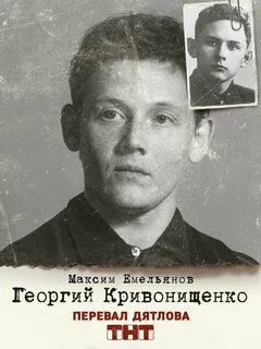 Дятлово актер