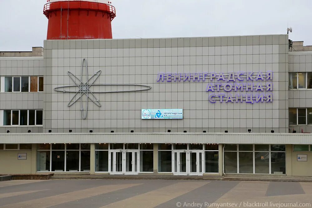 Лаэс сосновый бор. Лаэс адрес. Лаэс адрес. Сосновый бор ленинградская область атомная станция. Фасадная система лаэс-м.