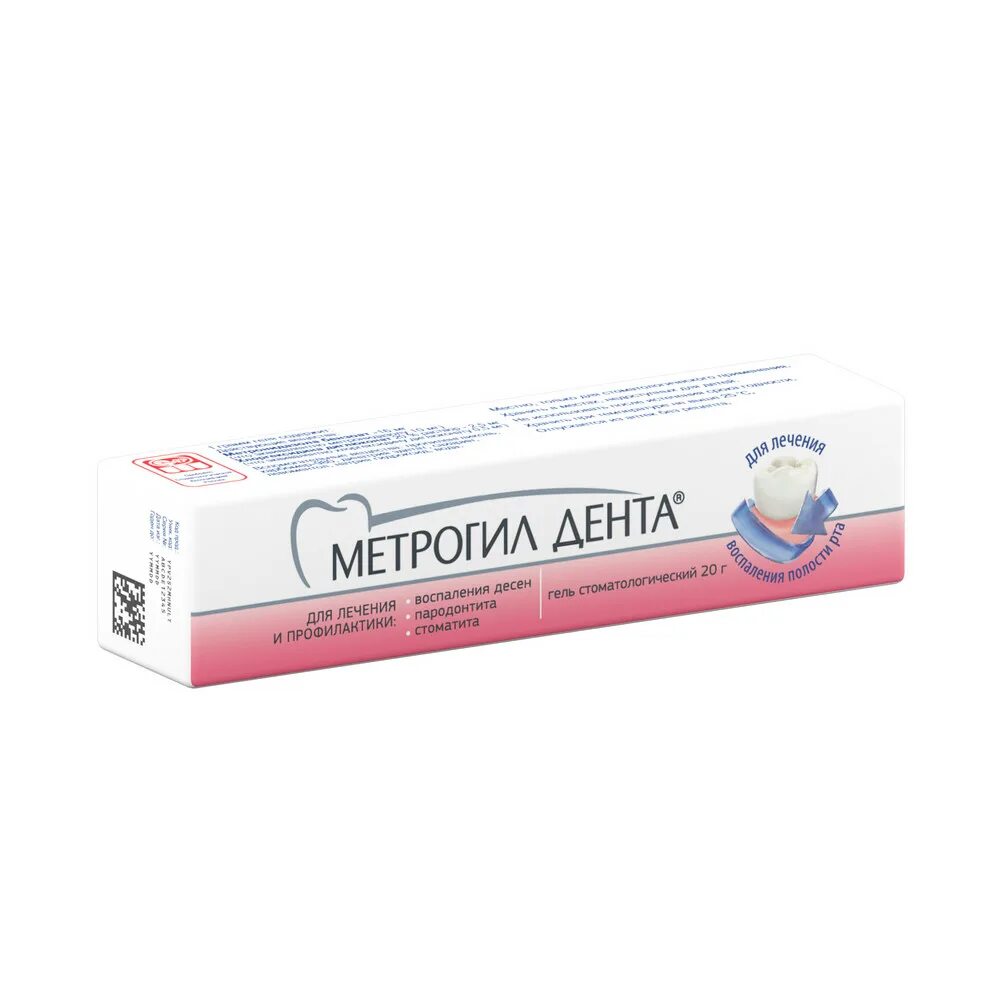 Метрогил дента после вскрытия. Мазь стоматологическая метрогил дента. метрогил дента 20 гель стоматологический. метрогил дента гель 20г. метроксидин дента гель стомат. 20г.