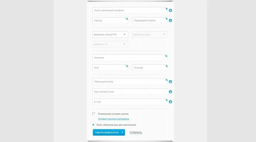 Как узнать комбинацию на йоте