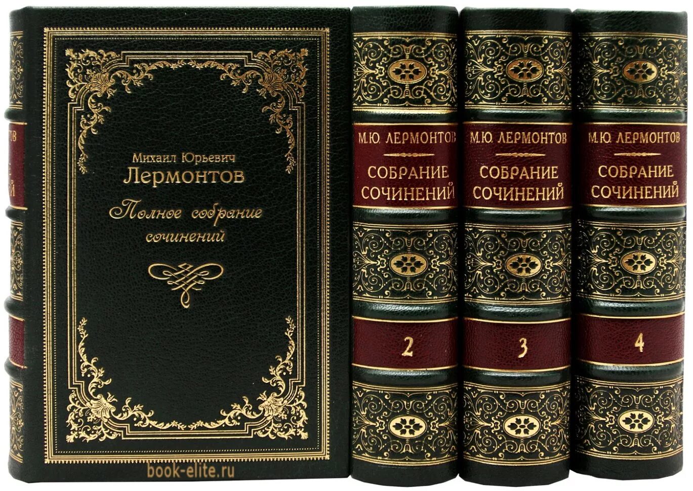 Книга произведение искусства. М.Ю. Лермонтов - полное собрание сочинений. Полное собрание сочинений Лермонтова. Гоголь собрание сочинений.