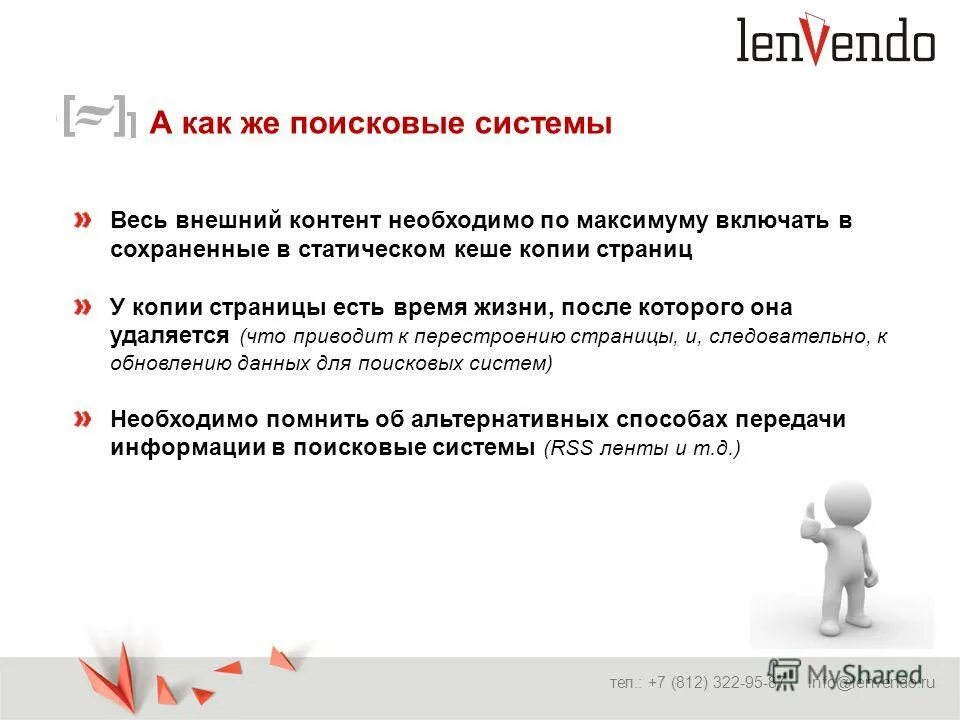 Как понизить голос мужчине. Упражнение на речевой тембр. Продукты для улучшения голоса для пения. Lenvendo директор спб. Мелодика речи это в литературе.