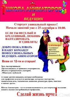 Объявления аниматоров