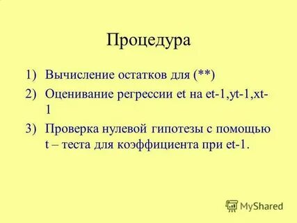 Будет зависеть от ряда