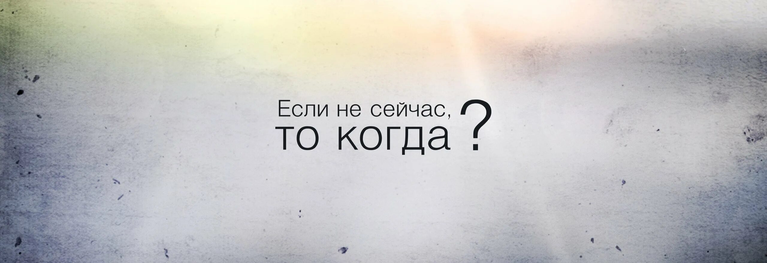 обои на рабочий стол цитаты. мотивационные картинки. красивый фон для цитат. мотивирующие картинки на рабочий стол. обои мотивирующие на работу.