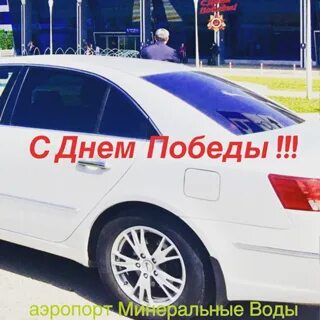 Номер такси невинномысск