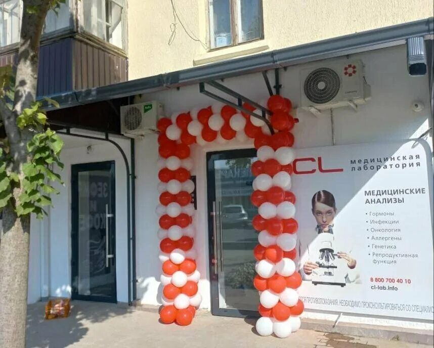Клиники славянск на кубани. Бак лаборатория славянск на кубани. Лаборатория в г. Славянск на кубани ул одельская322. Лаки дент славянск на кубани славянск-на-кубани.