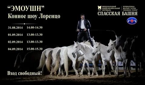 Выставка лоренцо казань