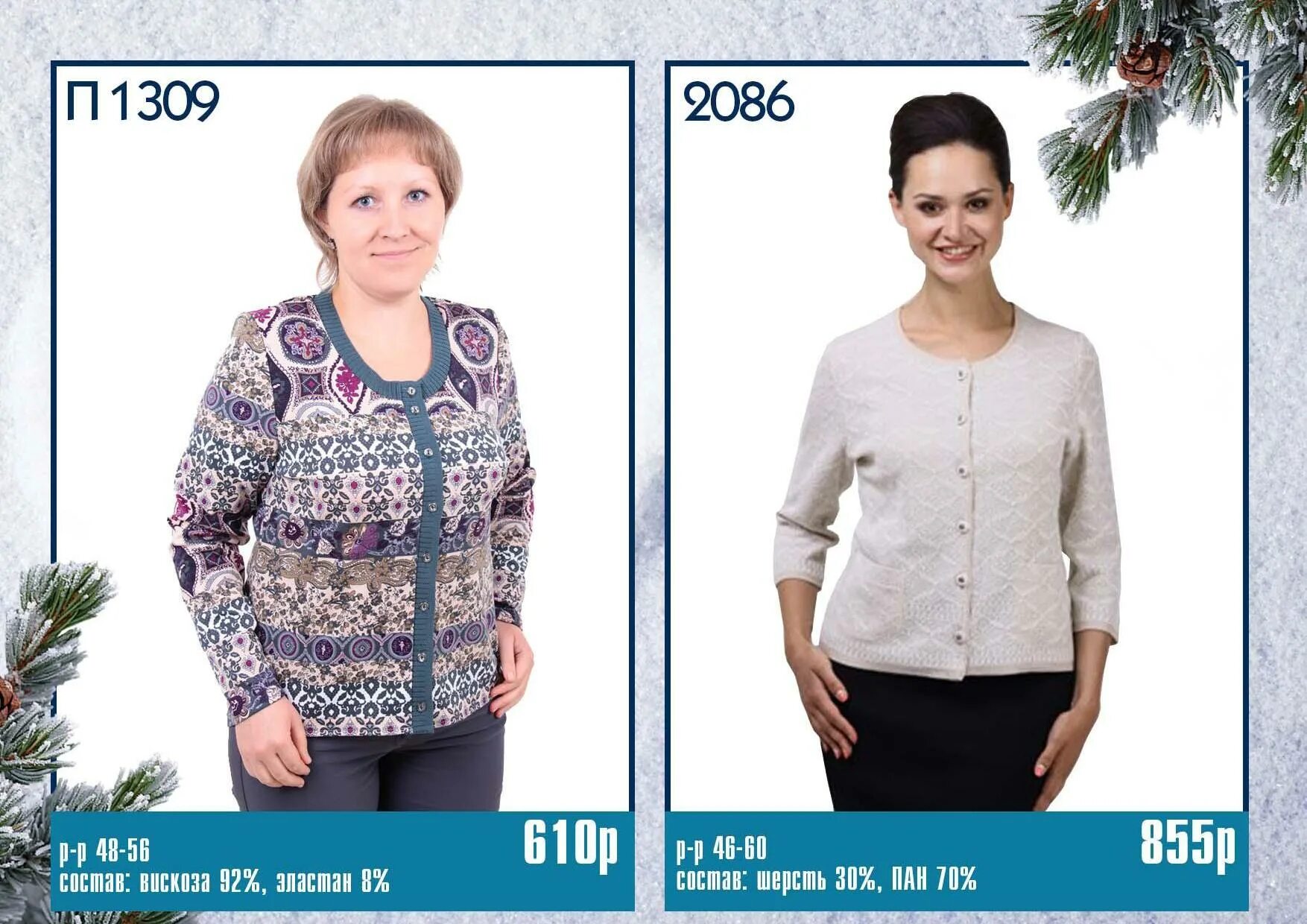 Сайт шаркан трикотажа. Сайт шаркан трикотажа. Шарканский трикотаж логотип. Шарканский завод трикотаж. Сайт шаркан трикотажа.