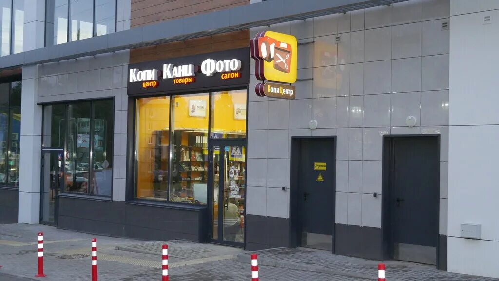 Копицентр казань работа. Визитка компании холланд копицентр. Копицентр казань. Копицентр holland, казань. Копи центр казань.