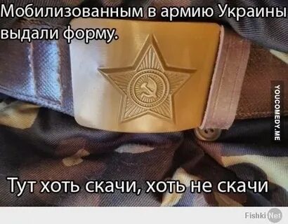 Форма тут