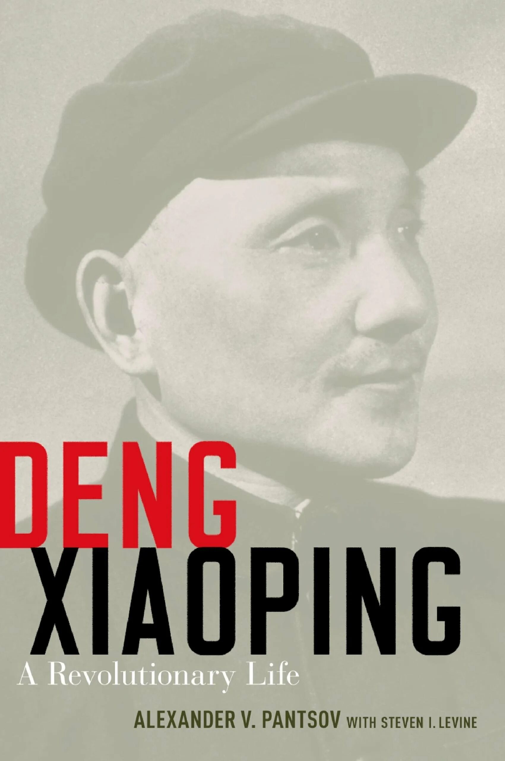 Life is revolution. Deng Xiaoping.