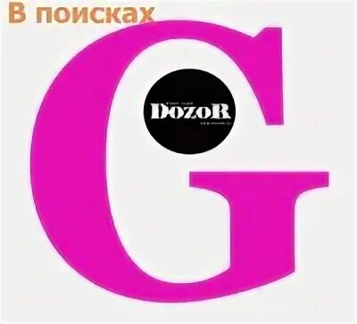 G search nippyspace