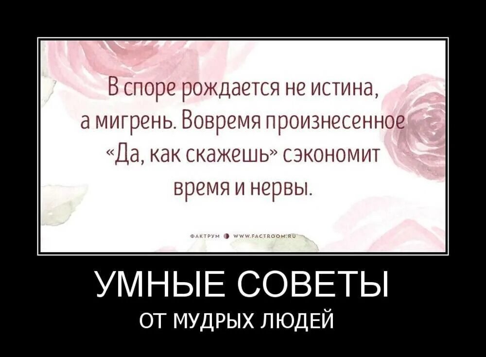 Истина в споре кто сказал. В споре рождается. В дискуссии рождается истина. Истина в споре кто сказал. В споре рождается истина сократ.