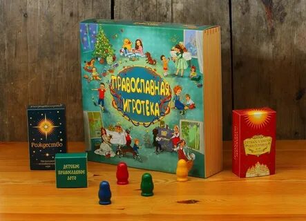 Православные игры