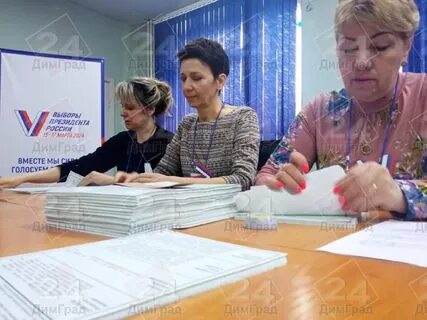Информационный димитровград