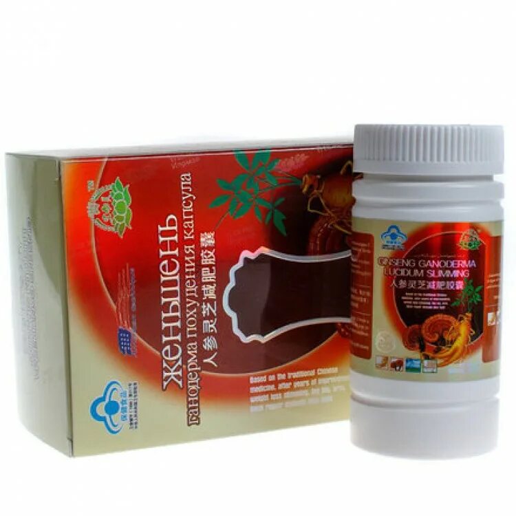 Женьшень капсулы купить. Ganoderma lucidum капсулы. Китайские капсулы для похудения. Китайские капсулы для похудения с женьшенем. Ганодерма капсулы для похудения.