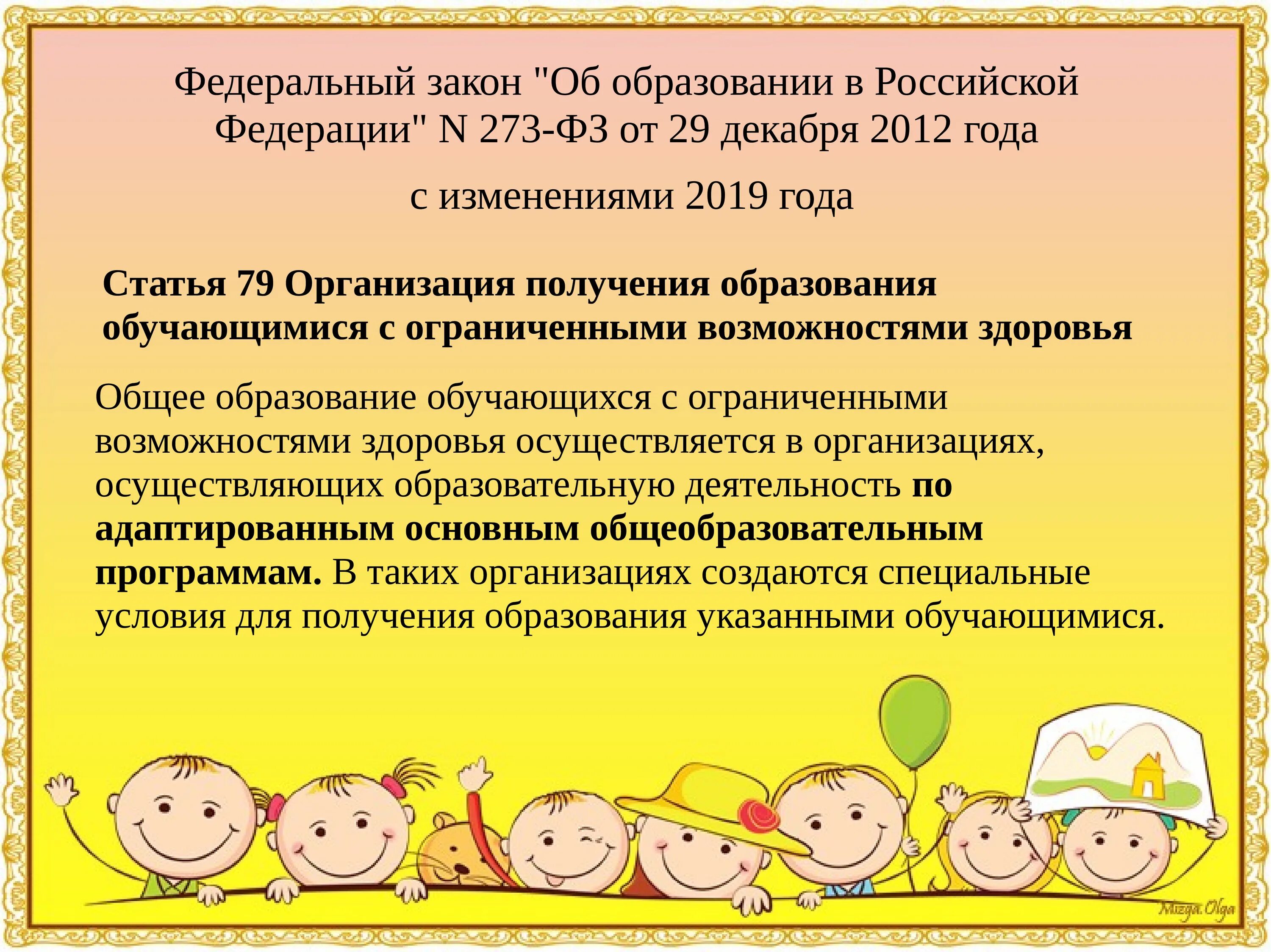 Требования к организации опыта. Значение детского экспериментирования. Экспериментирование с детьми раннего возраста. Особенности организации детского экспериментирования в ДОУ. Экспериментально-исследовательская деятельность в ДОУ.