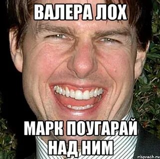 Почему марик