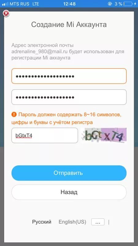 Пароль должен содержать хотя бы одну. Разные пароли для регистрации. Символы цифры и буквы с учетом регистра. Пароль должен содержать. Пароль должен содержать 8~16 символов, цифры и буквы с учётом регистра.