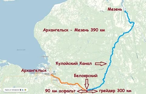 Северные в архангельске сколько