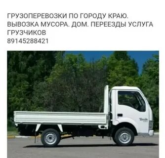 Менее 3 5 т