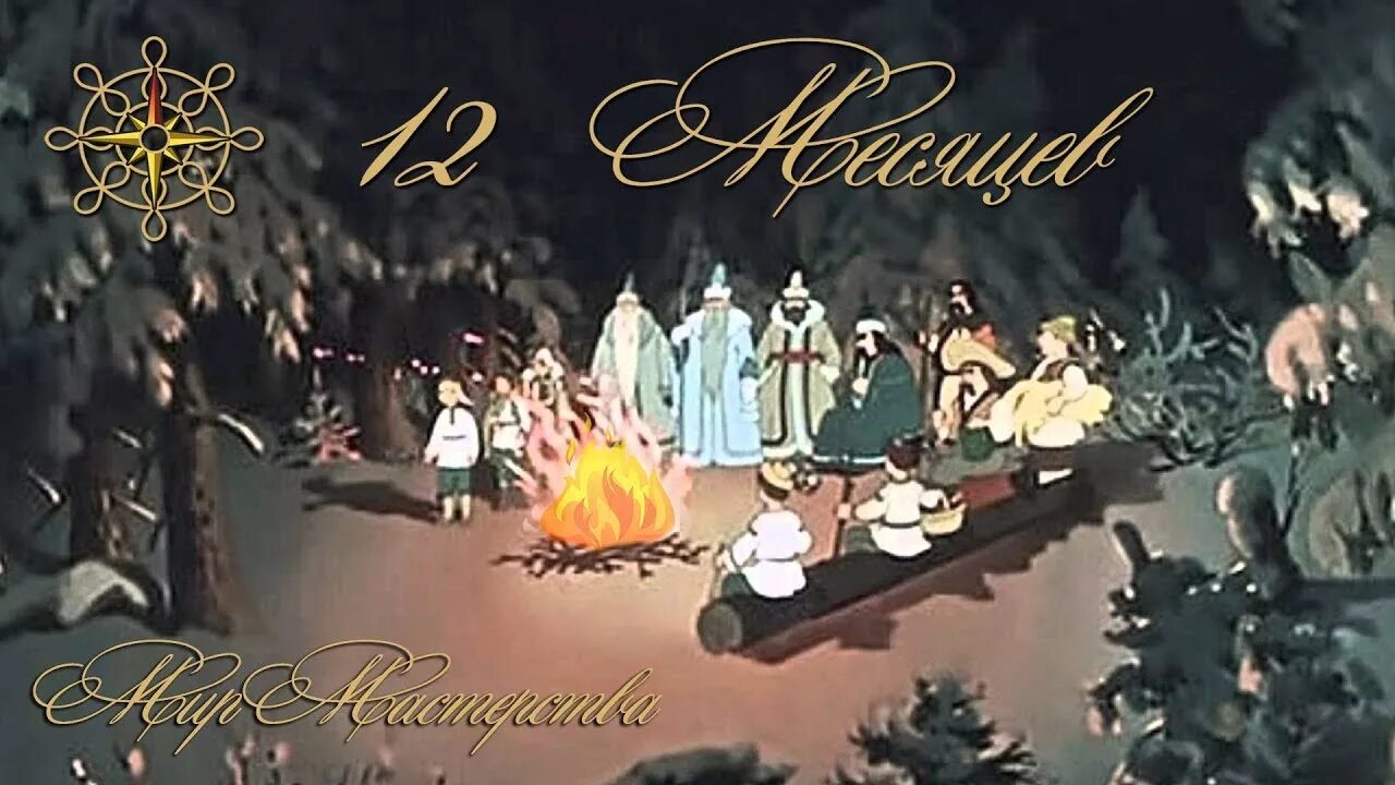 Программа "Старый Новый год на Первом" 2012: актеры, время выхода и описание на 