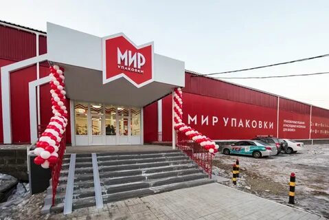 Мир упаковки владивосток