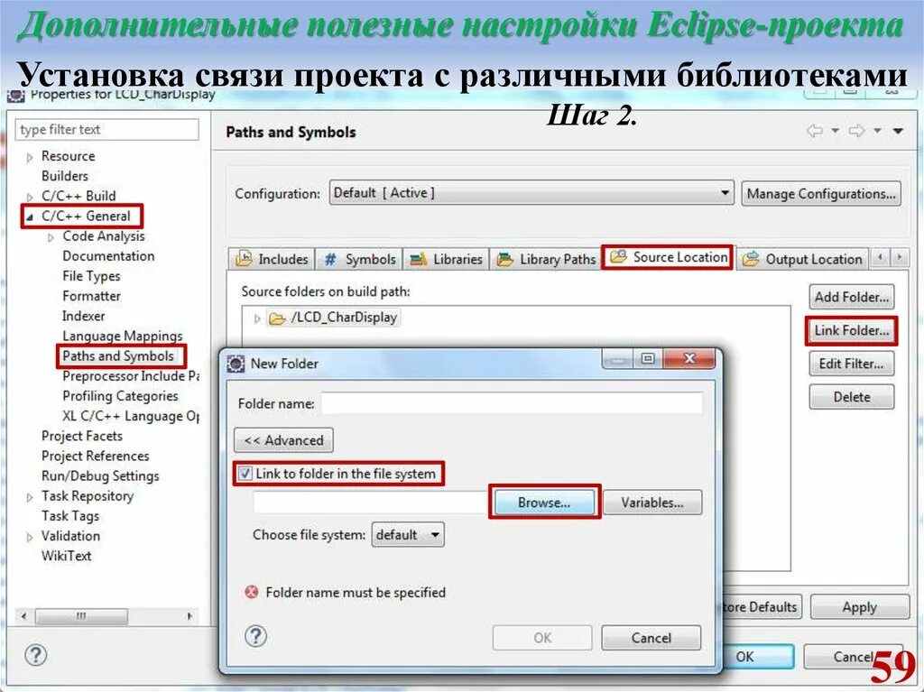 Установите соединение с кабиной геншин. Установка связи. Полезные настройки. Связь установлена. Как установить связь.