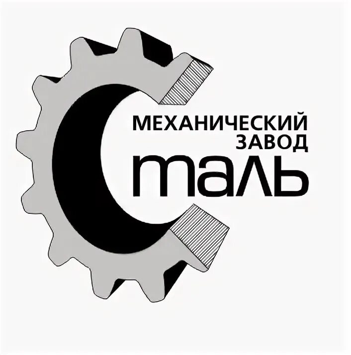 Слесарь ремонтник 5 разряда газпром. Машиностроительный завод воронеж. Ремонтно-механические мастерские. Сталь воронеж лого. Завод тмп воронеж.