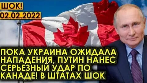 Пока 22