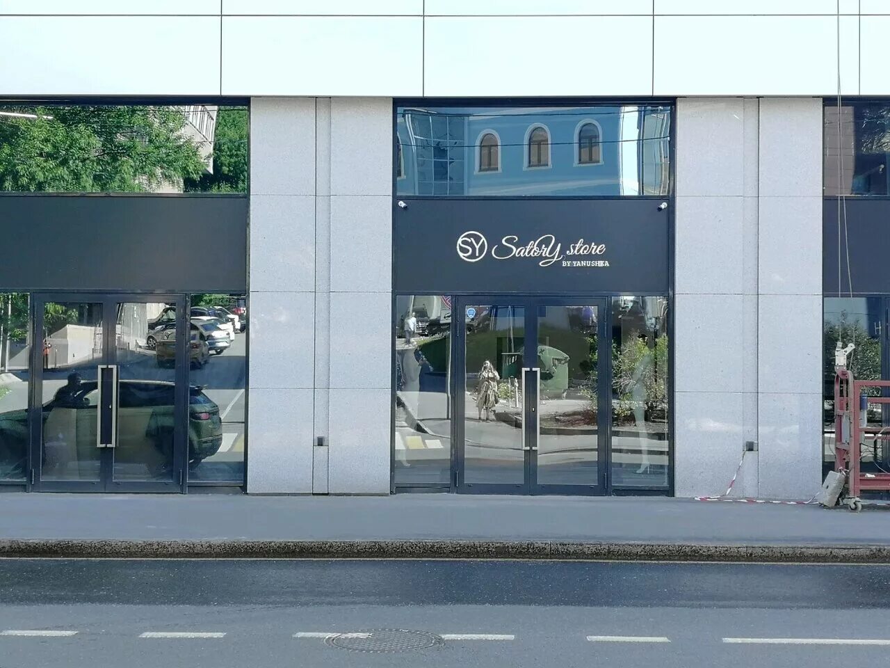 рочдельская ингосстрах новый офис. рочдельская, д. 35. ул рочдельская 15 с 35. ул рочдельская 15 стр 35 ингосстрах.