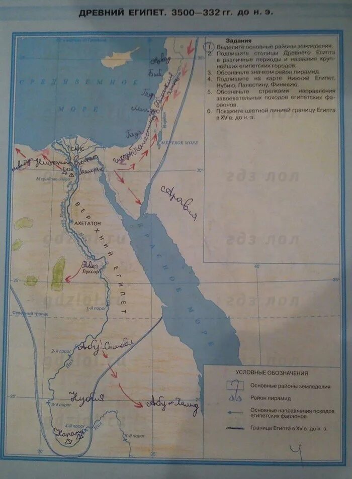 Карта древнего Египта 3500-332 гг до н э. Древний Египет 3500-332 гг до н.э контурная карта 5. Древний Египет 3500-332 гг до н.э контурная карта. Контурная карта по истории 5 класс древний Египет страница 4 5.