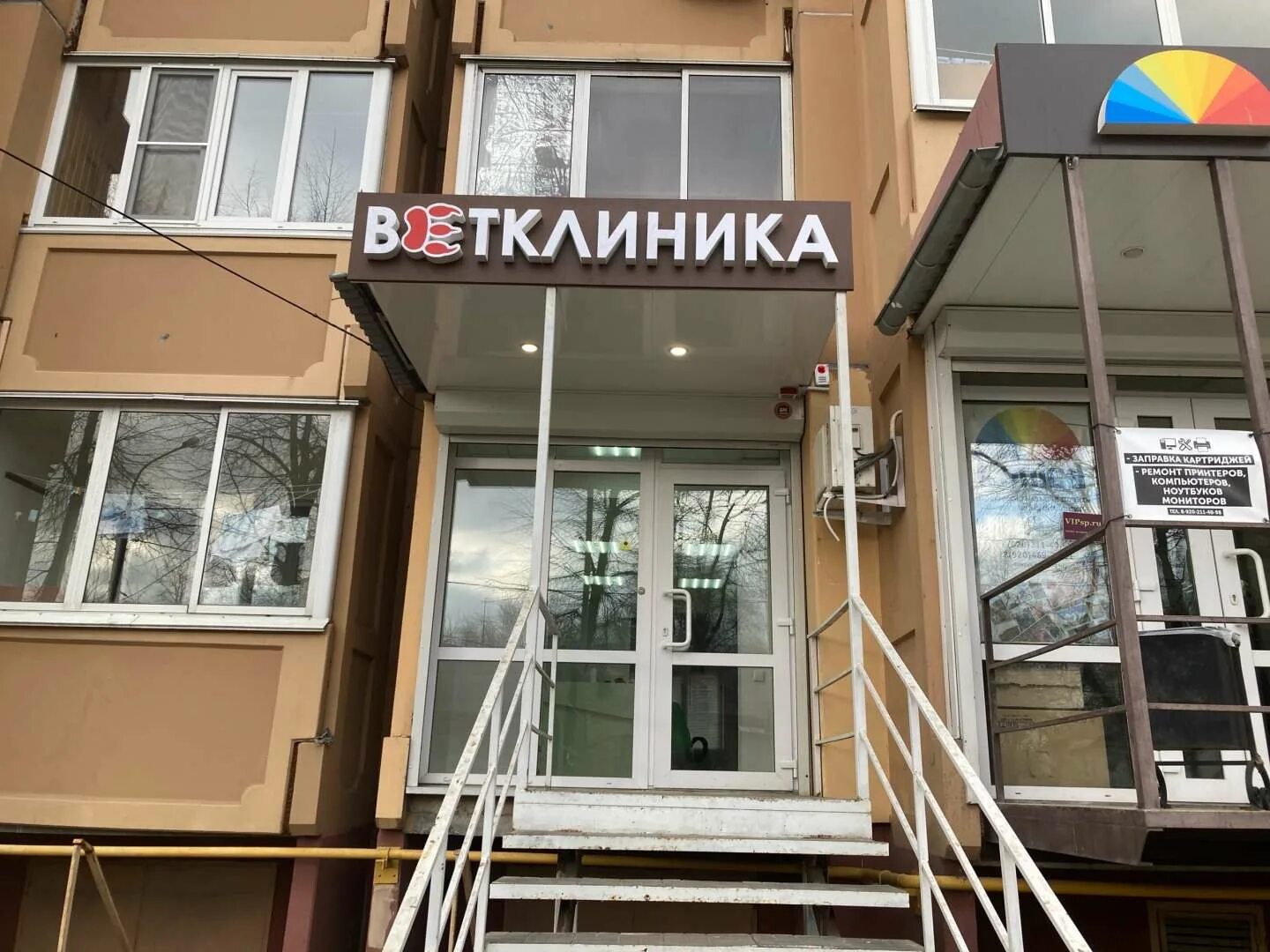 Сова никитинская ул воронеж