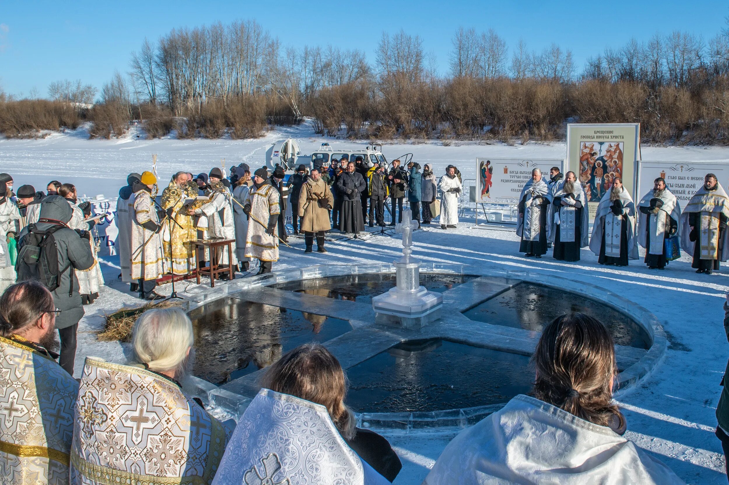 Крещение дата. Крещение Верхотурье Чеблаков. Крещение Ялуторовск Тобол. С праздником крещения. Празднование крещения.