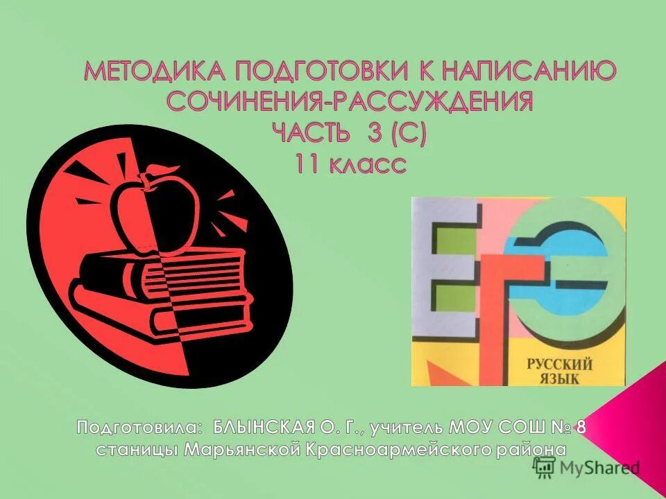 Выбор профессии сочинение егэ. Выбор профессии сочинение егэ. Ошибки подростков в профессиональном выборе. Аргументы про профессию. Выбор профессии сочинение егэ.